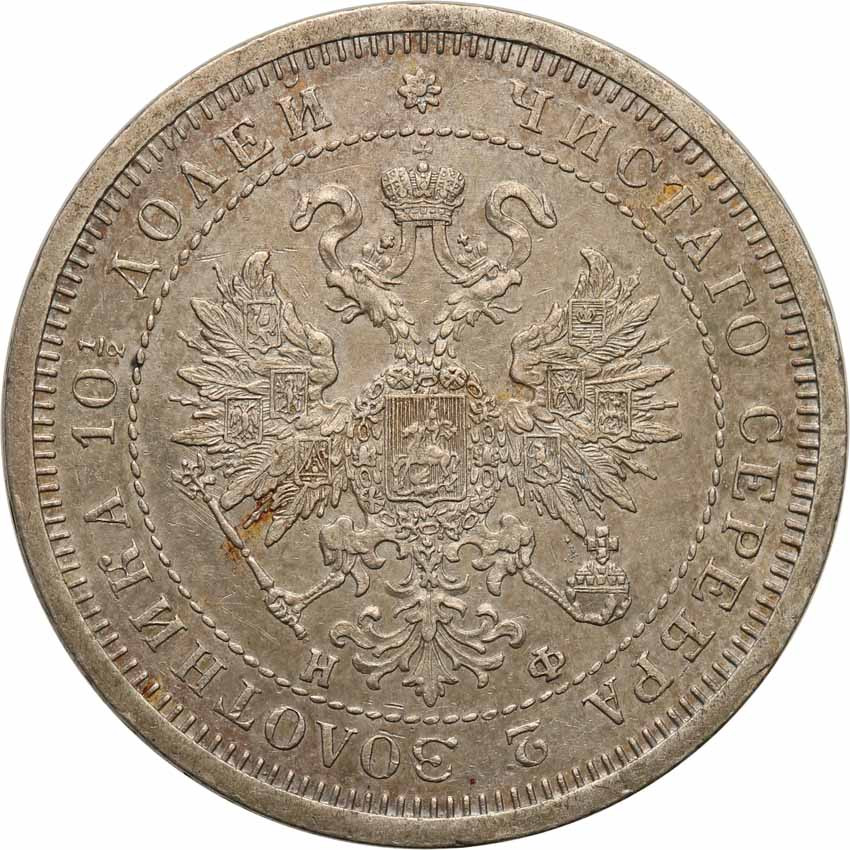 Rosja. Aleksander II. Połtina (1/2 rubla) 1880 СПБ НФ